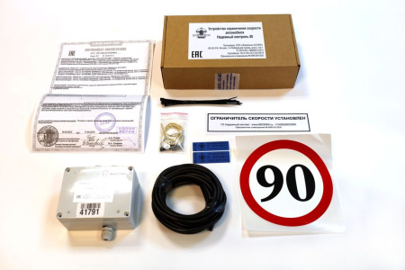 Устройство ограничения скорости (УОС) НК 80