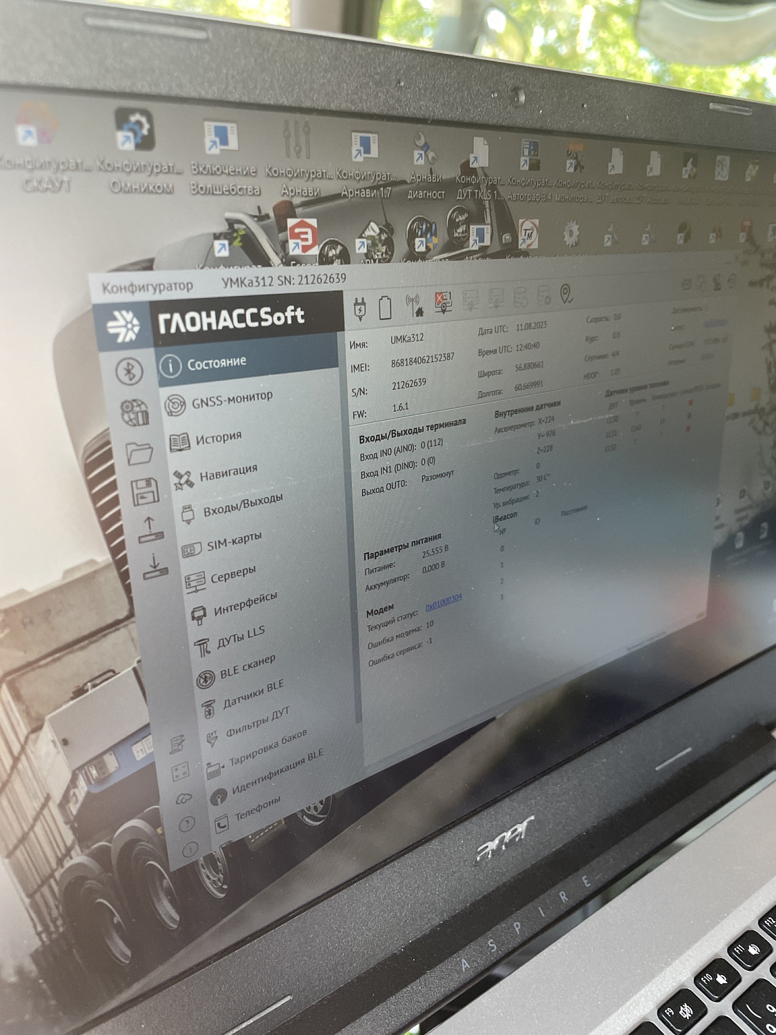 Поставить датчик контроля метана на автомобиль